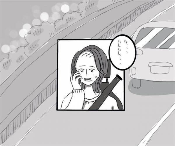 ＜妊娠したら癌になった＞「すぐ出な！」病院から緊急の連絡が！夫に急かされ電話に出ると…