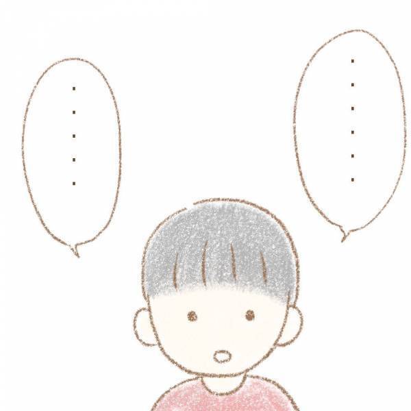 ＜息子が冤罪に？＞「私には、そのつもりはなかったのですが…」先生の息子たちへの対応に疑問を感じ…
