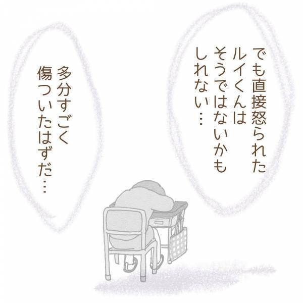 ＜息子が冤罪に？＞ 「まさか、あの子が！？」冤罪をかけられた事件から数年後。衝撃の真実とは…