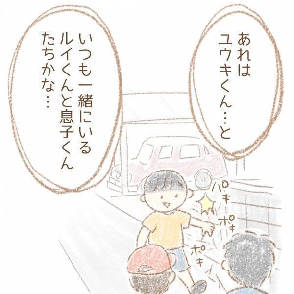 ＜息子が冤罪に？＞ 「まさか、あの子が！？」冤罪をかけられた事件から数年後。衝撃の真実とは…