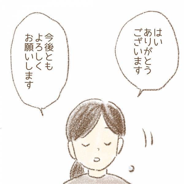 ＜息子が冤罪に？＞「謝罪は…」息子たちが「木を折った」と言われた、お宅への謝罪の話を確認すると…