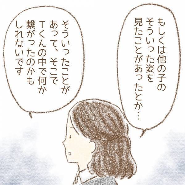 ＜息子が冤罪に？＞「謝罪は…」息子たちが「木を折った」と言われた、お宅への謝罪の話を確認すると…