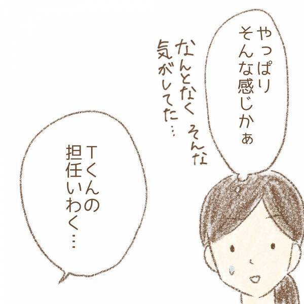＜息子が冤罪に？＞「謝罪は…」息子たちが「木を折った」と言われた、お宅への謝罪の話を確認すると…