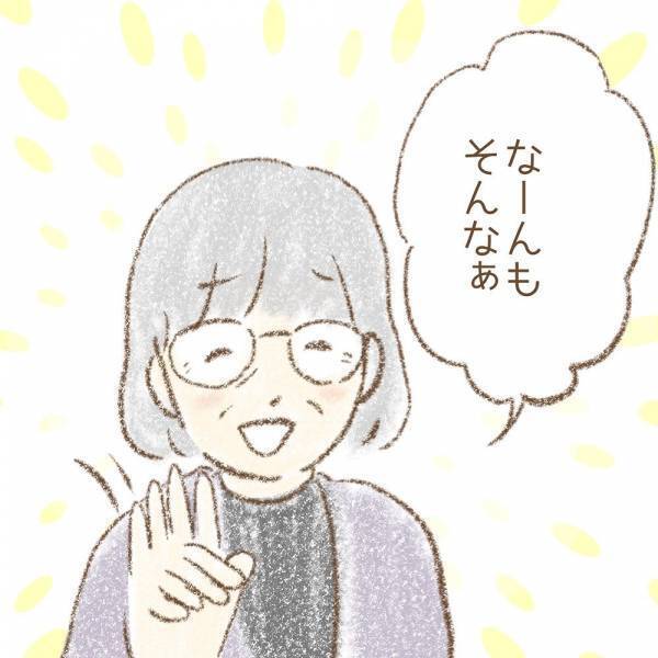 ＜息子が冤罪に？＞「謝罪は…」息子たちが「木を折った」と言われた、お宅への謝罪の話を確認すると…