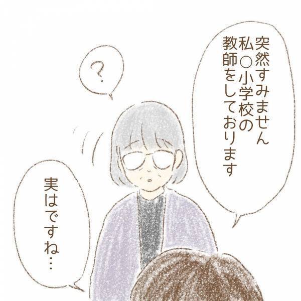 ＜息子が冤罪に？＞「謝罪は…」息子たちが「木を折った」と言われた、お宅への謝罪の話を確認すると…