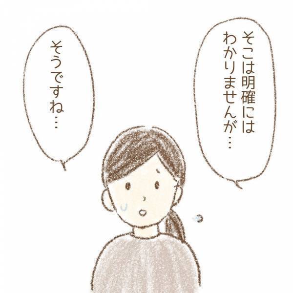 ＜息子が冤罪に？＞「謝罪は…」息子たちが「木を折った」と言われた、お宅への謝罪の話を確認すると…