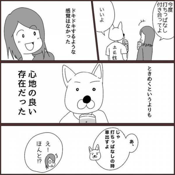 ＜浮気を乗り越えて結婚＞「男を家にあげるのは危ないよ」私、軽率すぎた？彼の指摘にドキッ