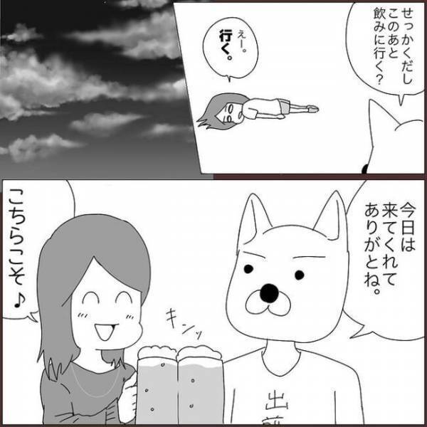 ＜浮気を乗り越えて結婚＞「男を家にあげるのは危ないよ」私、軽率すぎた？彼の指摘にドキッ