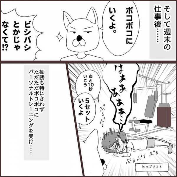 ＜浮気を乗り越えて結婚＞「男を家にあげるのは危ないよ」私、軽率すぎた？彼の指摘にドキッ