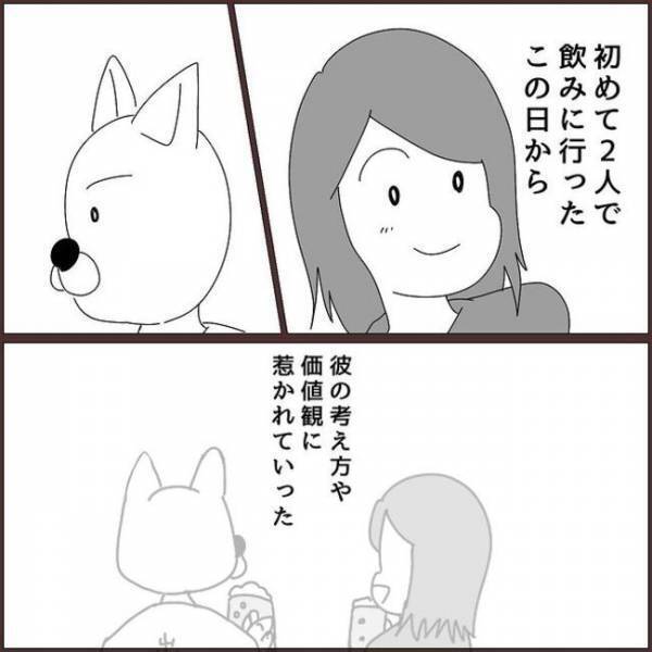 ＜浮気を乗り越えて結婚＞「男を家にあげるのは危ないよ」私、軽率すぎた？彼の指摘にドキッ