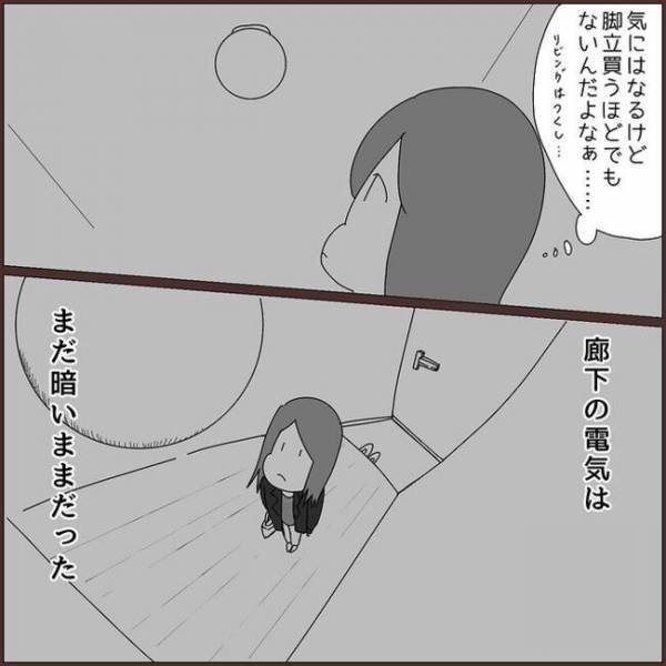 ＜浮気を乗り越えて結婚＞「男を家にあげるのは危ないよ」私、軽率すぎた？彼の指摘にドキッ