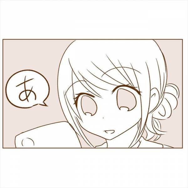 ＜恋活体験記＞「ブブッ…」スマホが震えた。何かと思ったら…！？