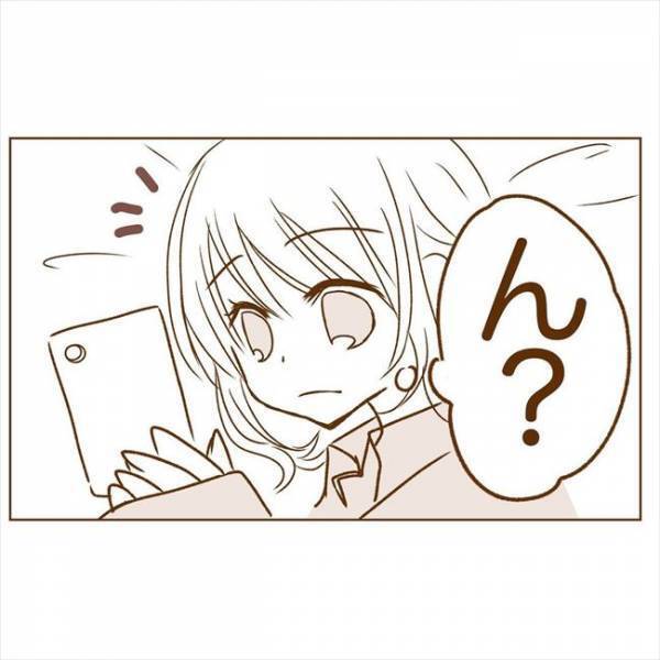 ＜恋活体験記＞「ブブッ…」スマホが震えた。何かと思ったら…！？