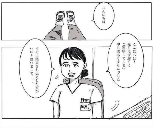 ＜妊娠したら癌になった＞「…抗がん剤を使うんですか？」涙をこらえながら医師に質問すると…