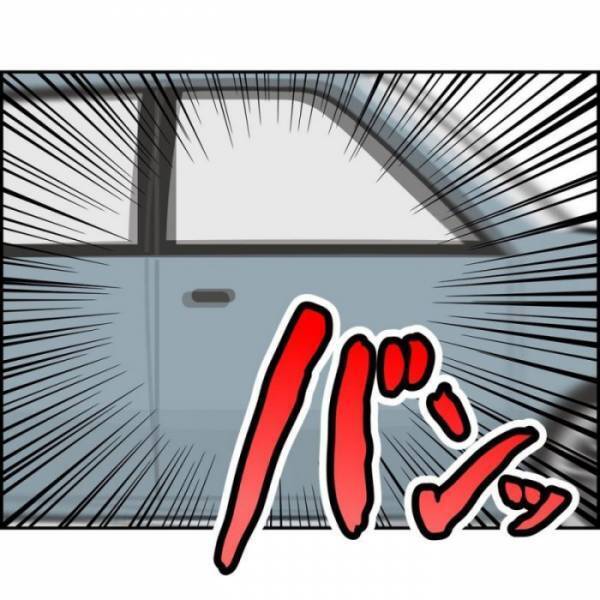 ＜誘拐されかけた話＞「え、ヤバい」知らないおじさんが近づいてきて、体を思い切り突き飛ばし…