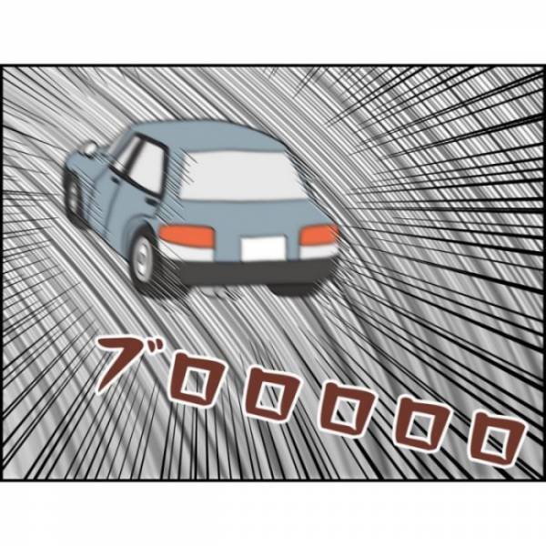 ＜誘拐されかけた話＞「え、ヤバい」知らないおじさんが近づいてきて、体を思い切り突き飛ばし…