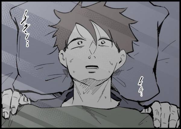 「まさか、夢？」離婚を覚悟したのに妻子が家に帰って来る？！夫は夢か現実なのか不安に駆られて