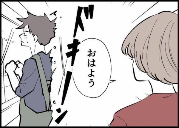 「まさか、夢？」離婚を覚悟したのに妻子が家に帰って来る？！夫は夢か現実なのか不安に駆られて