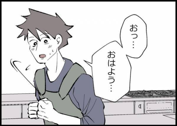 「本当に帰ってくるんだ！」妻子の帰宅の話は夢じゃなかった！復縁諦めていた夫は心が躍って