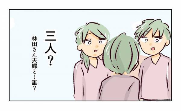 ＜近所のヤバイママ友＞「俺、暇だし…」私の息子を異常に好きなママ友の夫。いきなり遊びに誘われ…