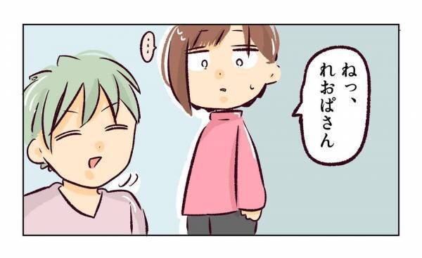 ＜近所のヤバイママ友＞「俺、暇だし…」私の息子を異常に好きなママ友の夫。いきなり遊びに誘われ…