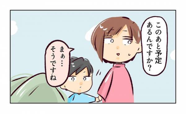 ＜近所のヤバイママ友＞「俺、暇だし…」私の息子を異常に好きなママ友の夫。いきなり遊びに誘われ…