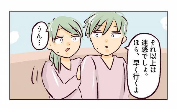 ＜近所のヤバイママ友＞「俺、暇だし…」私の息子を異常に好きなママ友の夫。いきなり遊びに誘われ…