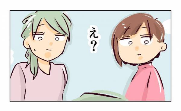 ＜近所のヤバイママ友＞「俺、暇だし…」私の息子を異常に好きなママ友の夫。いきなり遊びに誘われ…