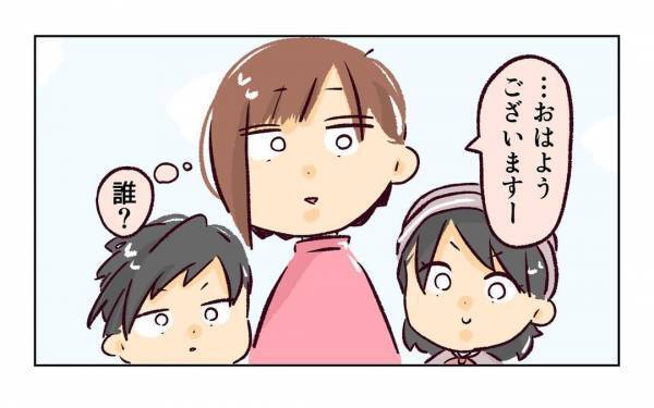 ＜近所のヤバイママ友＞「何を言っているの?」突然現れたママ友の義母。心当たりのないことを語り出し