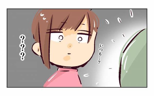 ＜近所のヤバイママ友＞「何を言っているの?」突然現れたママ友の義母。心当たりのないことを語り出し