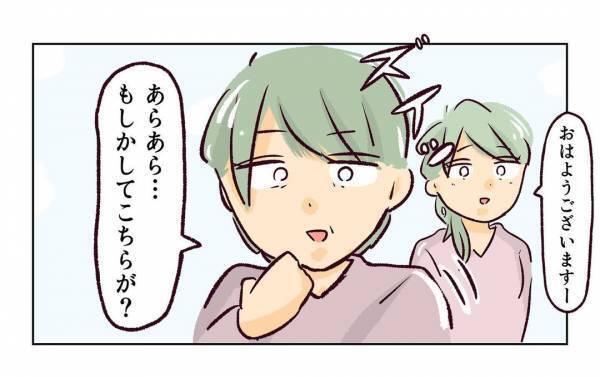 ＜近所のヤバイママ友＞「何を言っているの?」突然現れたママ友の義母。心当たりのないことを語り出し