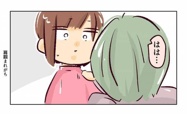 ＜近所のヤバイママ友＞ 「暇だから、会いに来てるんだよ」ママ友の夫の発言に、ママ友の義母が混乱し