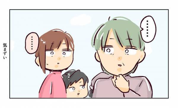 ＜近所のヤバイママ友＞ 「暇だから、会いに来てるんだよ」ママ友の夫の発言に、ママ友の義母が混乱し