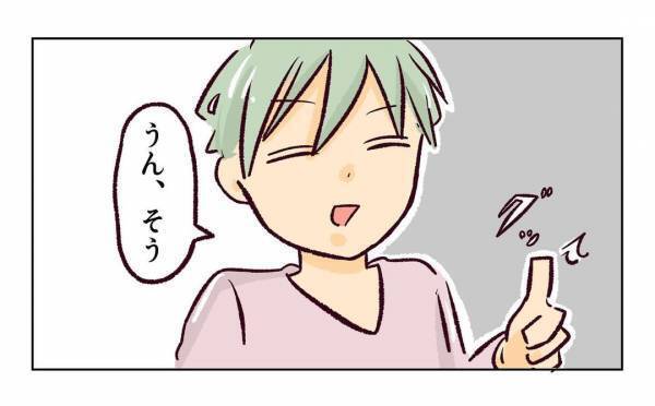 ＜近所のヤバイママ友＞ 「暇だから、会いに来てるんだよ」ママ友の夫の発言に、ママ友の義母が混乱し