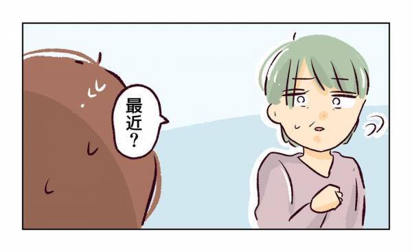 ＜近所のヤバイママ友＞ 「暇だから、会いに来てるんだよ」ママ友の夫の発言に、ママ友の義母が混乱し