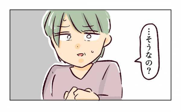 ＜近所のヤバイママ友＞ 「暇だから、会いに来てるんだよ」ママ友の夫の発言に、ママ友の義母が混乱し