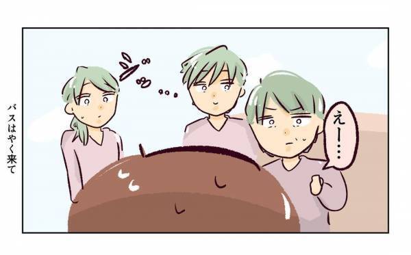 ＜近所のヤバイママ友＞ 「暇だから、会いに来てるんだよ」ママ友の夫の発言に、ママ友の義母が混乱し