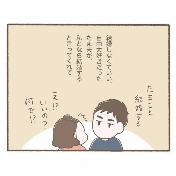 ＜ソフロロジー分娩＞「何で？」育児中の夫へのイライラ。しかし夫に対する考え方を変えてみたところ…