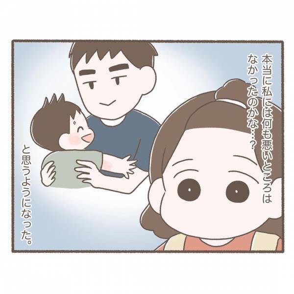 ＜ソフロロジー分娩＞「何で？」育児中の夫へのイライラ。しかし夫に対する考え方を変えてみたところ…