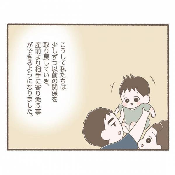 ＜ソフロロジー分娩＞「揚げ足取りに聞こえる」小さなすれ違いで険悪な空気に。不満を聞いてみたところ