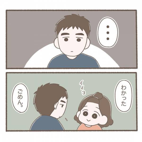 ＜ソフロロジー分娩＞「揚げ足取りに聞こえる」小さなすれ違いで険悪な空気に。不満を聞いてみたところ