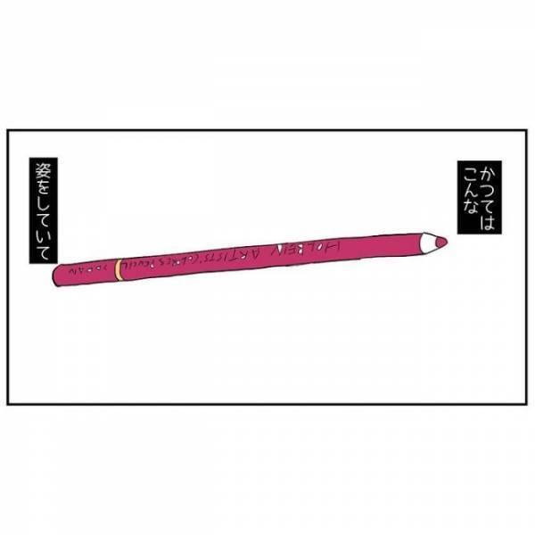 「この緑色はない！」似ている色がたくさんある中、ないと断言。もしかして娘の色彩感覚は…