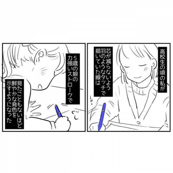 「この緑色はない！」似ている色がたくさんある中、ないと断言。もしかして娘の色彩感覚は…