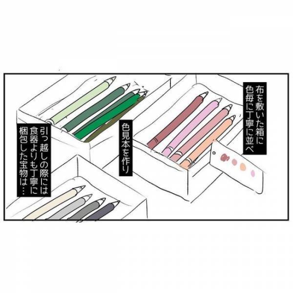 「この緑色はない！」似ている色がたくさんある中、ないと断言。もしかして娘の色彩感覚は…