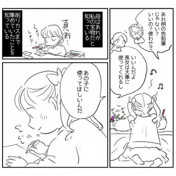 「この緑色はない！」似ている色がたくさんある中、ないと断言。もしかして娘の色彩感覚は…