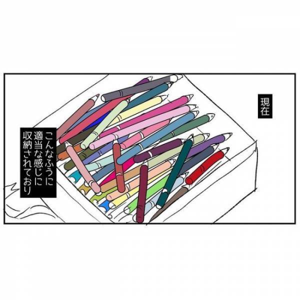 「この緑色はない！」似ている色がたくさんある中、ないと断言。もしかして娘の色彩感覚は…