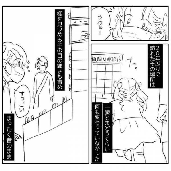 「この緑色はない！」似ている色がたくさんある中、ないと断言。もしかして娘の色彩感覚は…