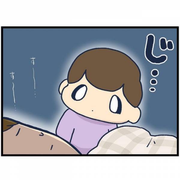 夜に娘が起きてきて、ママの顔をじーっと観察。そして次に娘がしてきたこととは…！？