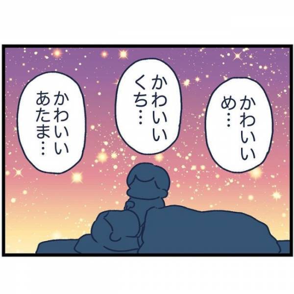 夜に娘が起きてきて、ママの顔をじーっと観察。そして次に娘がしてきたこととは…！？