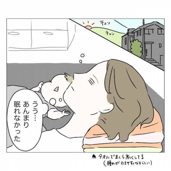 ＜内緒で美容整形＞「いつもと違うわよ…」母よ、気づかないで！手術翌日の目に変化…？！